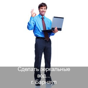 Получить корочки в г. Барнаул (Сделать зеркальные водительские права в Барнауле — Полностью официально) - инструктор Максим 94